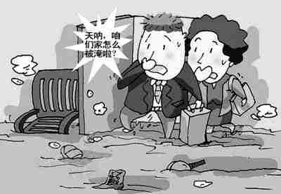 大同防水公司.jpg